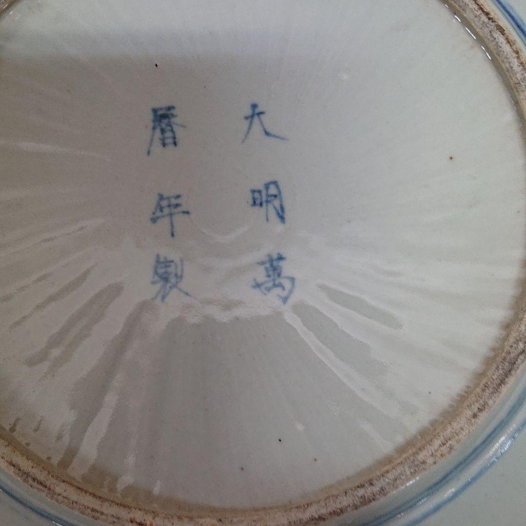 花鳥文  皿