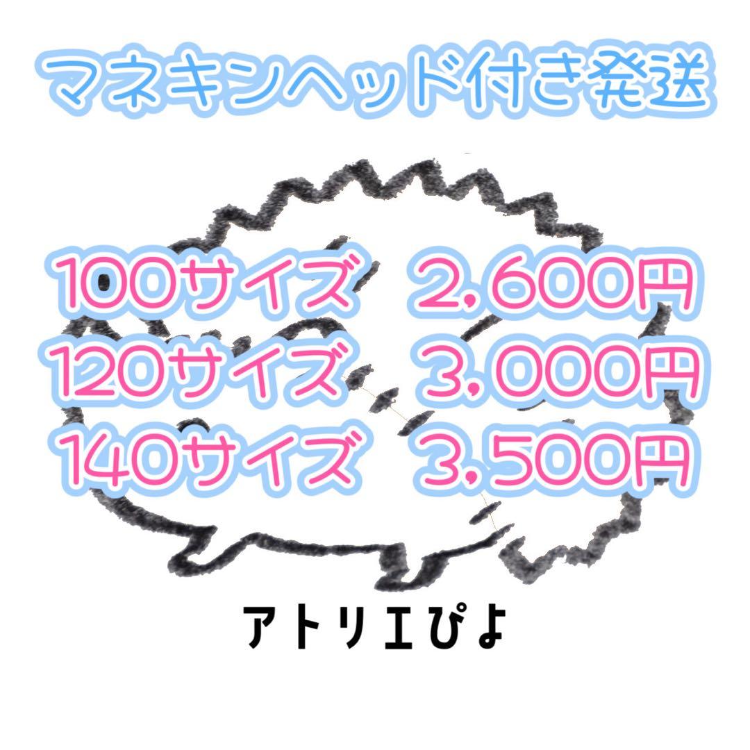 てーん
