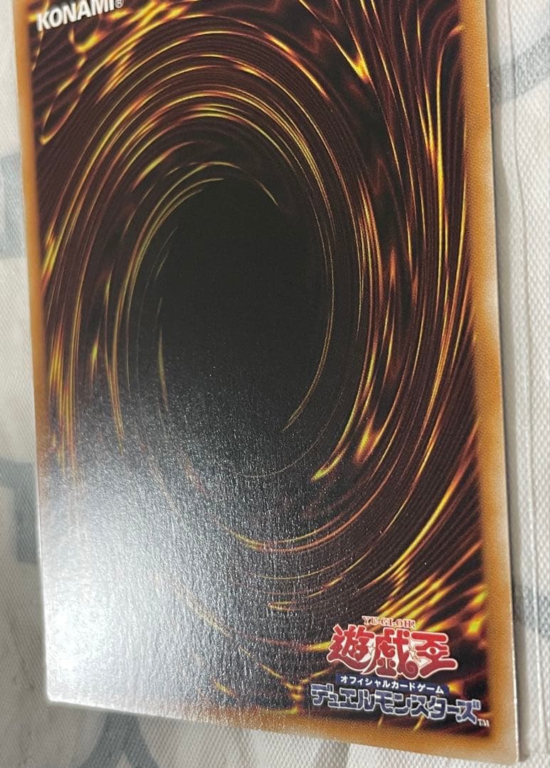 遊戯王　神炎皇ウリア シークレット　原作絵　絵違い　オシリスレッド