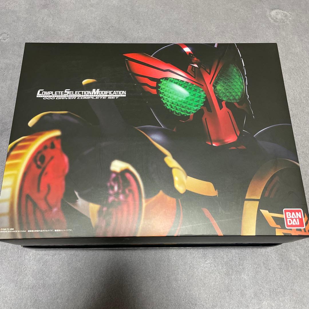 HF7069 CSMオーズドライバーコンプリートセット