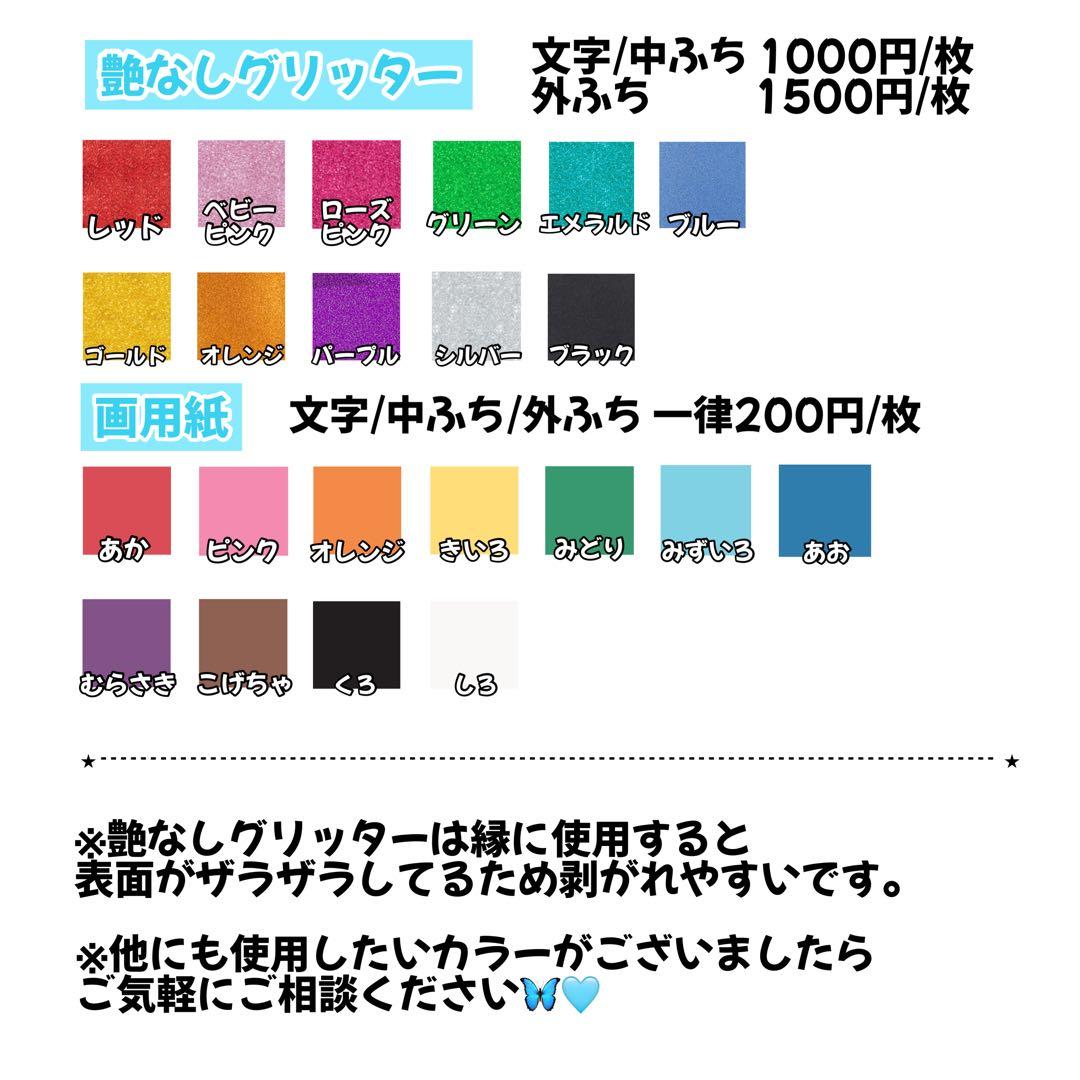 りり様オーダーページ