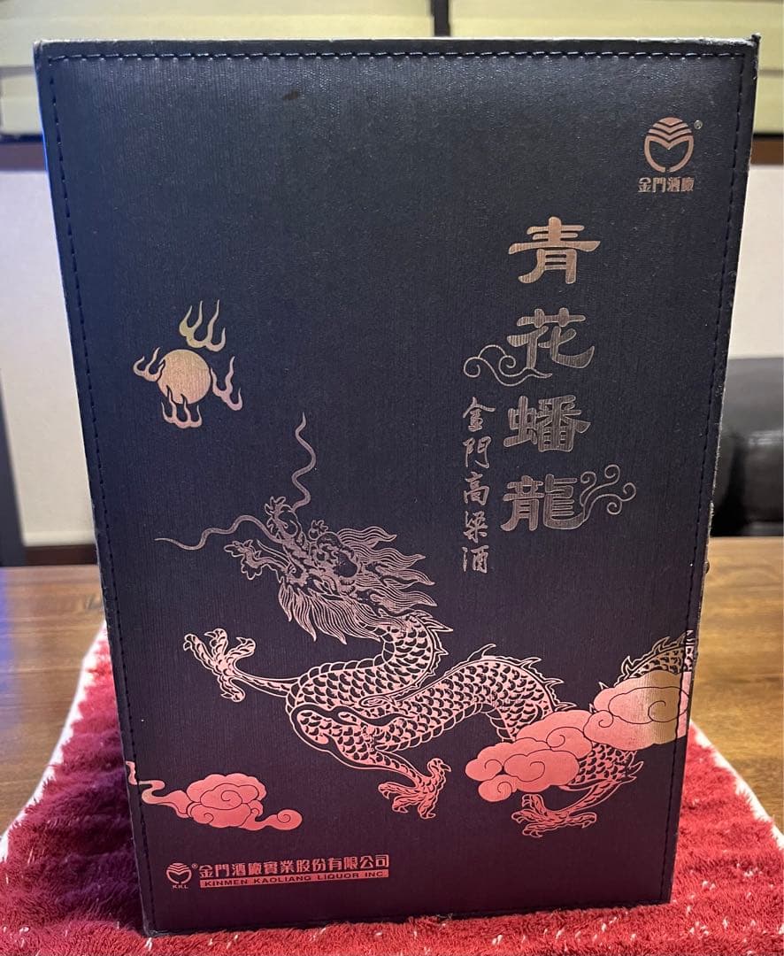毎日値下げ◆金門高粱酒　「青花蟠龍酒」58度 750m l　未開封　化粧箱