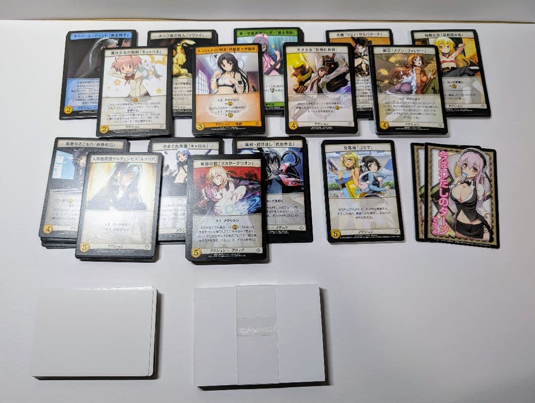 NITROPLUS CARD MASTERS・マルチ限定版・プラス 欠品有り