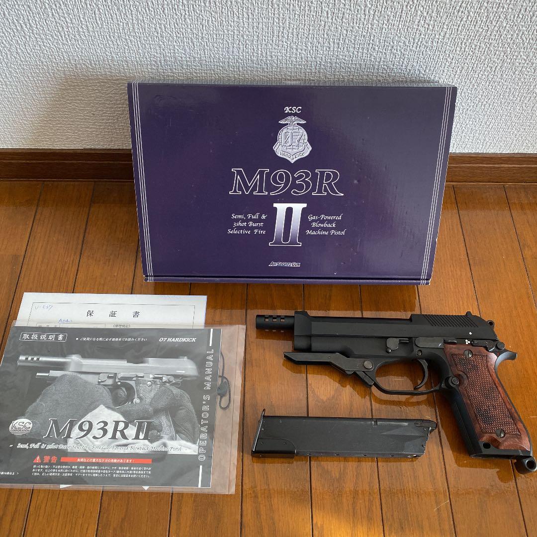 トイガン KSC M93r II