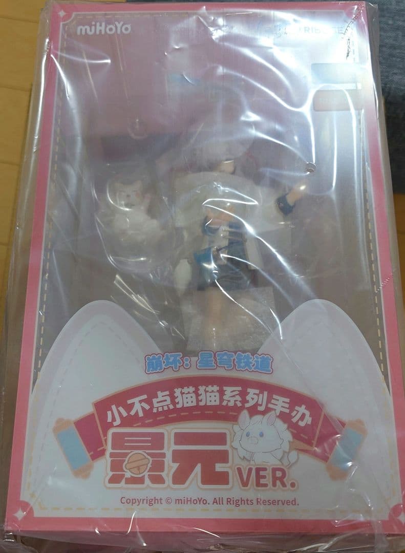 景元 崩壊スターレイル ちびねこ フィギュア 特典