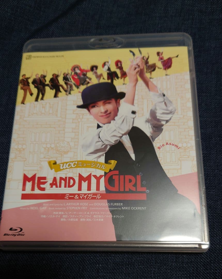 花組 宝塚大劇場公演 UCC ME AND MY GIRL　Blu-ray