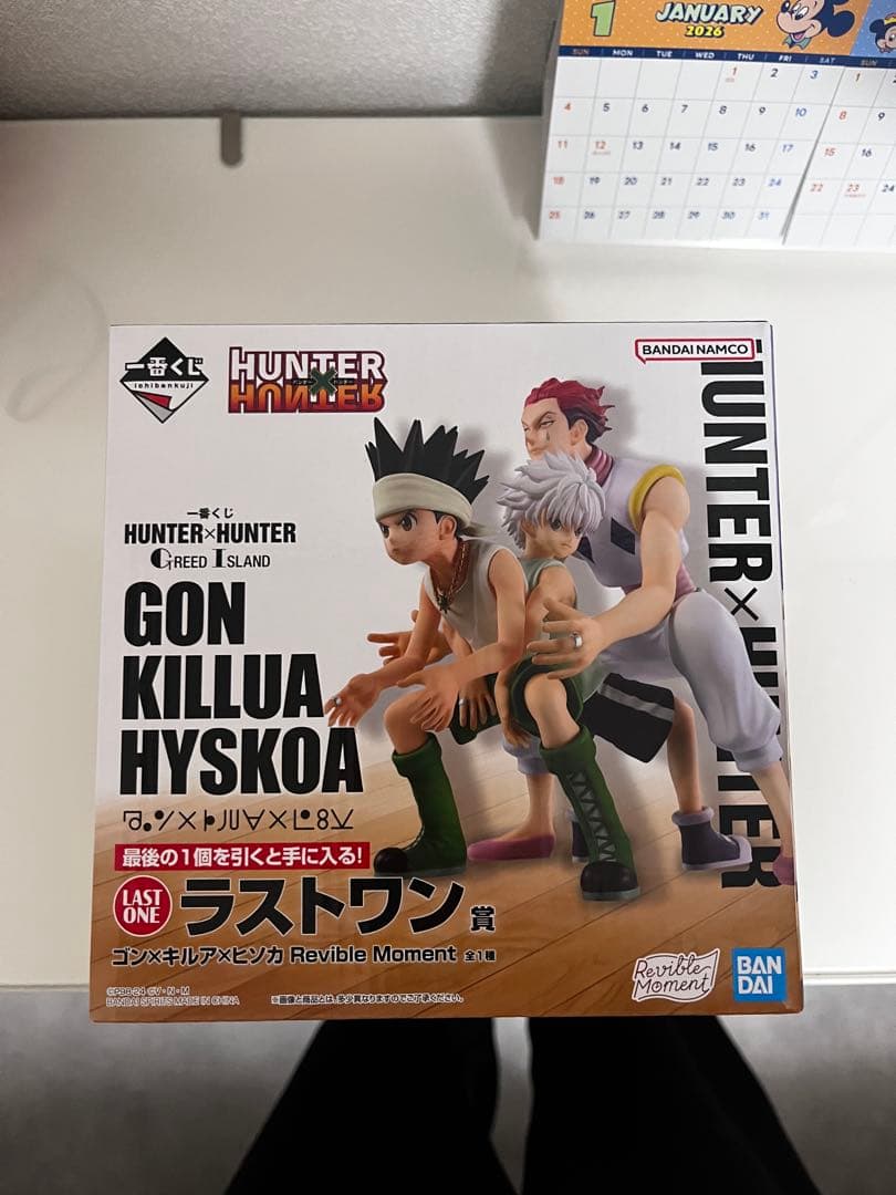 HUNTER x HUNTER 1番くじ　ラストワン賞　グリードアイランド編