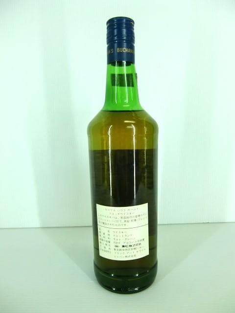 ★未開封 ロイヤルハウスホールド 古酒 スコッチウイスキー 貴重