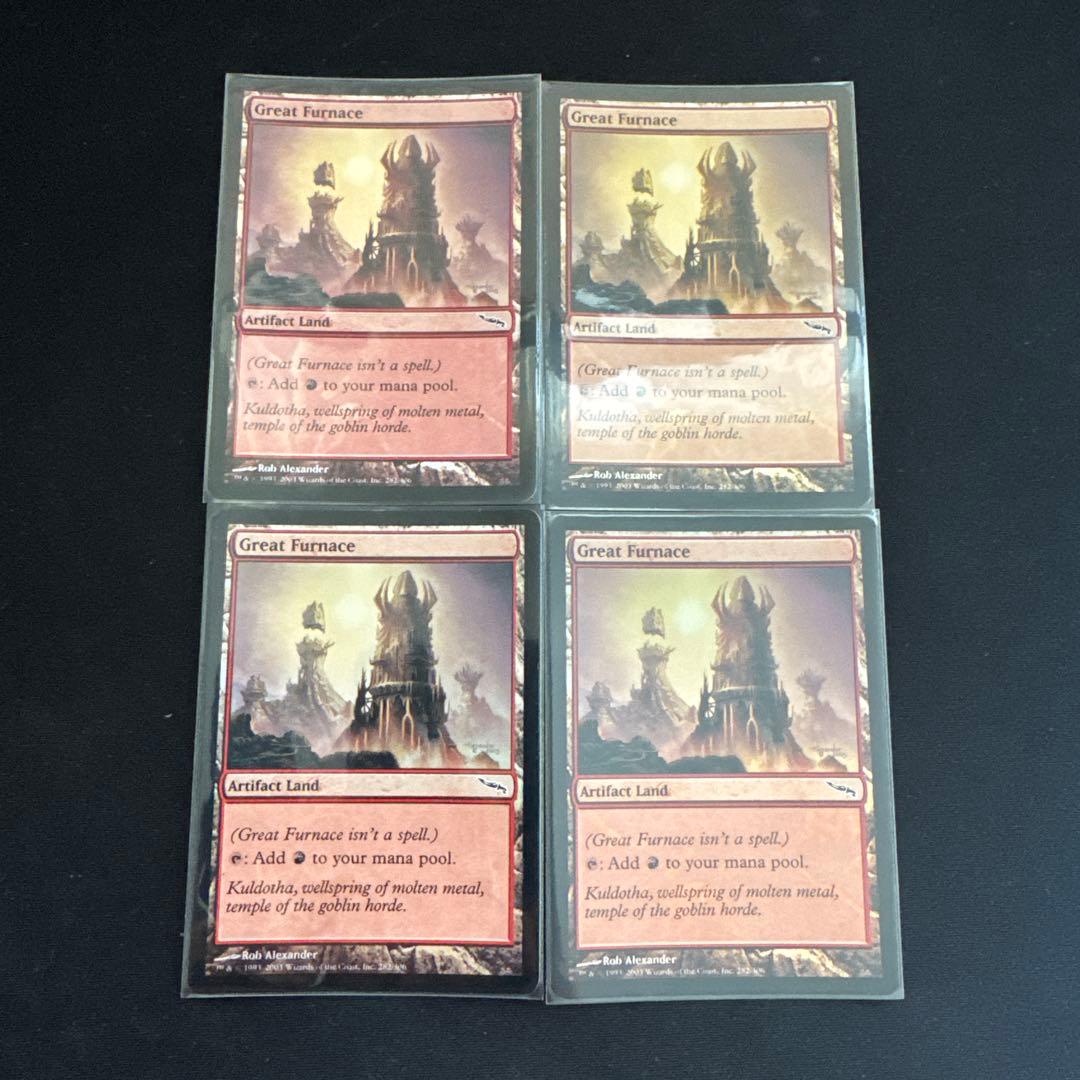 大焼炉　Great Furnace foil 4枚セット