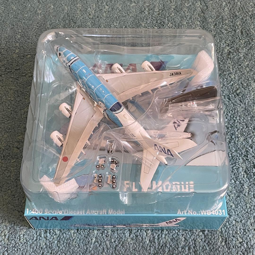 訳あり ANA フライングホヌ 1号機 A380-800 JA381A av