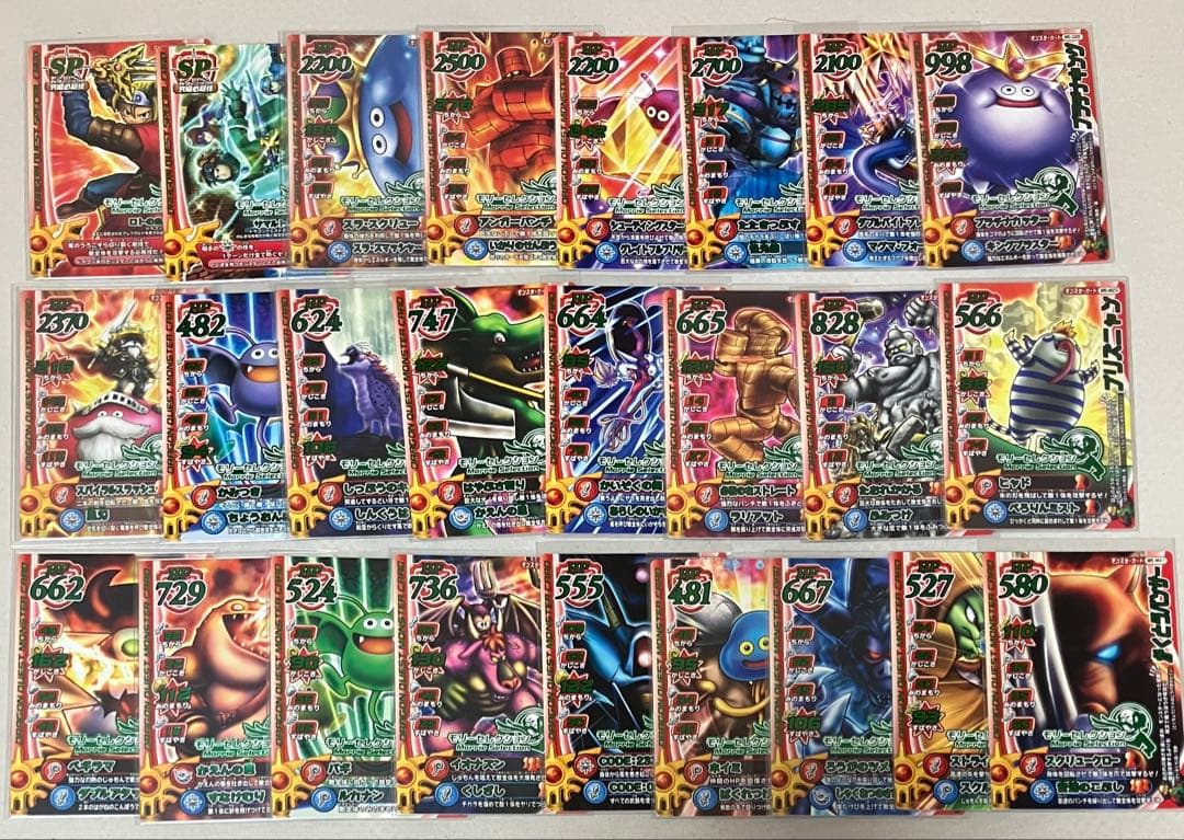 バラ売り可能 モンスターバトルロードⅠ モリーセレクション まとめ売り