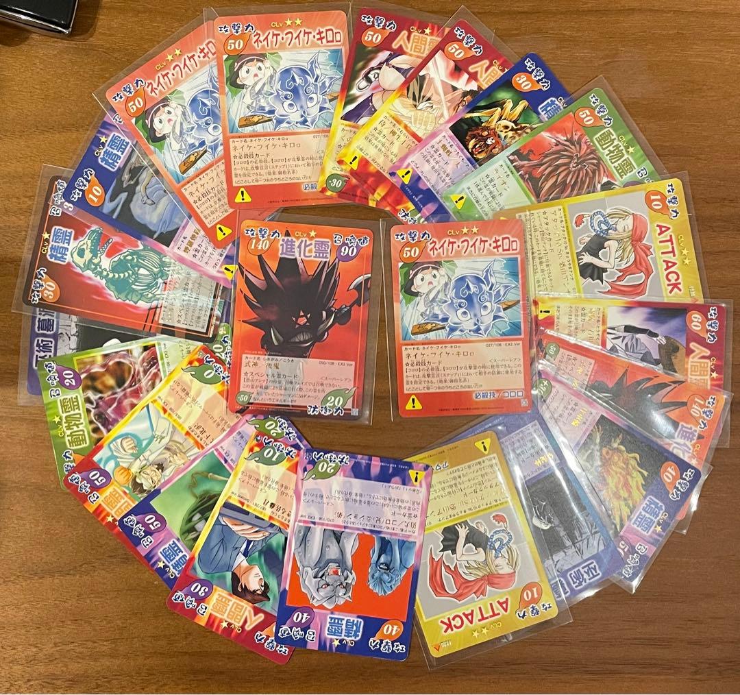 超•占事略決　シャーマンキング　カード　まとめ売り　当時品