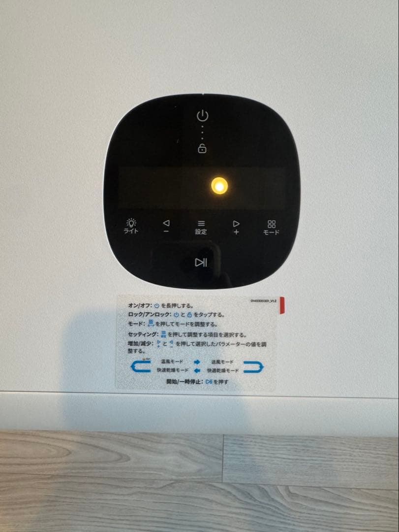ペット用ドライヤー　Pet Dryer PD 50 ホワイト
