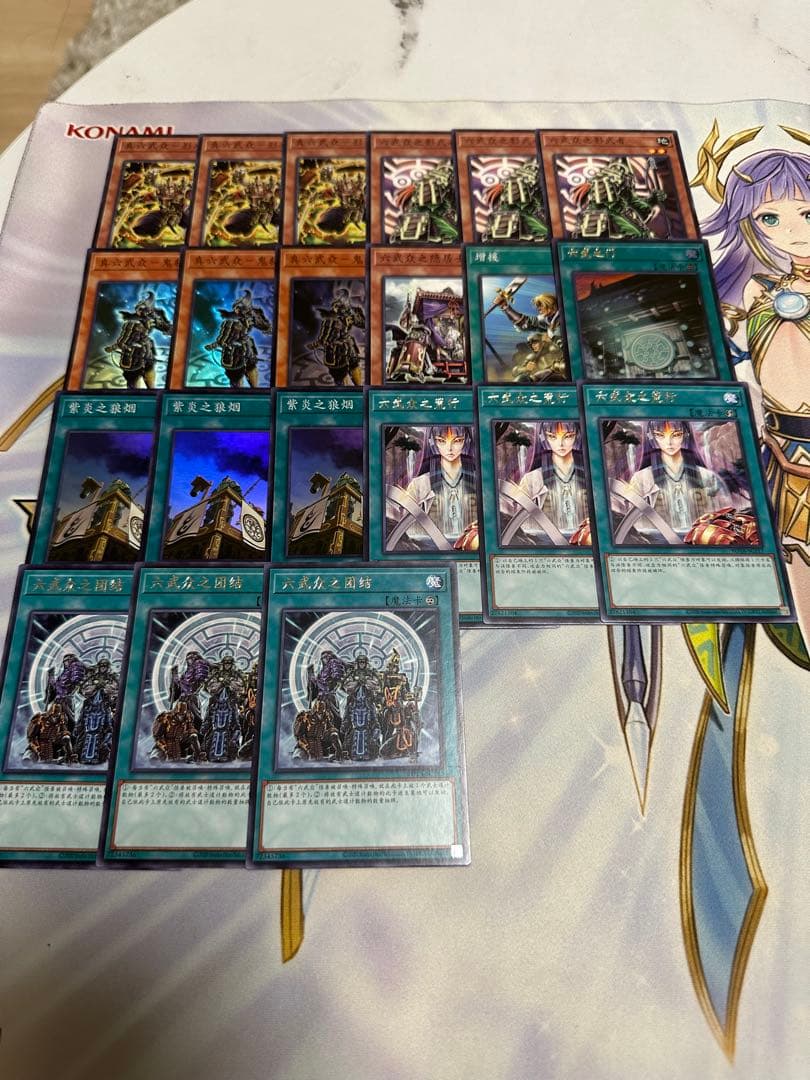 【中国語版】遊戯王 六武衆 1103 ゲートボール