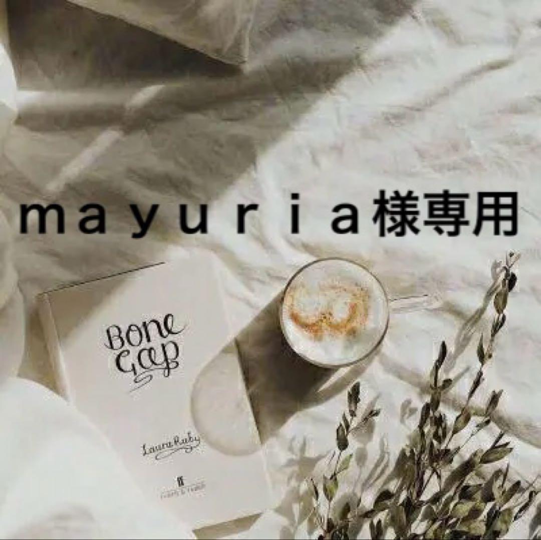 ｍａｙｕｒｉａ　0730