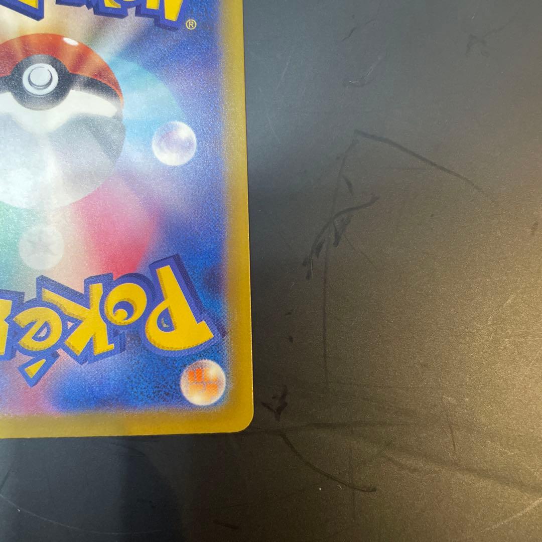 本日限定大幅値下げポケモンカード メガゲンガーex SAR MEGAドリームex