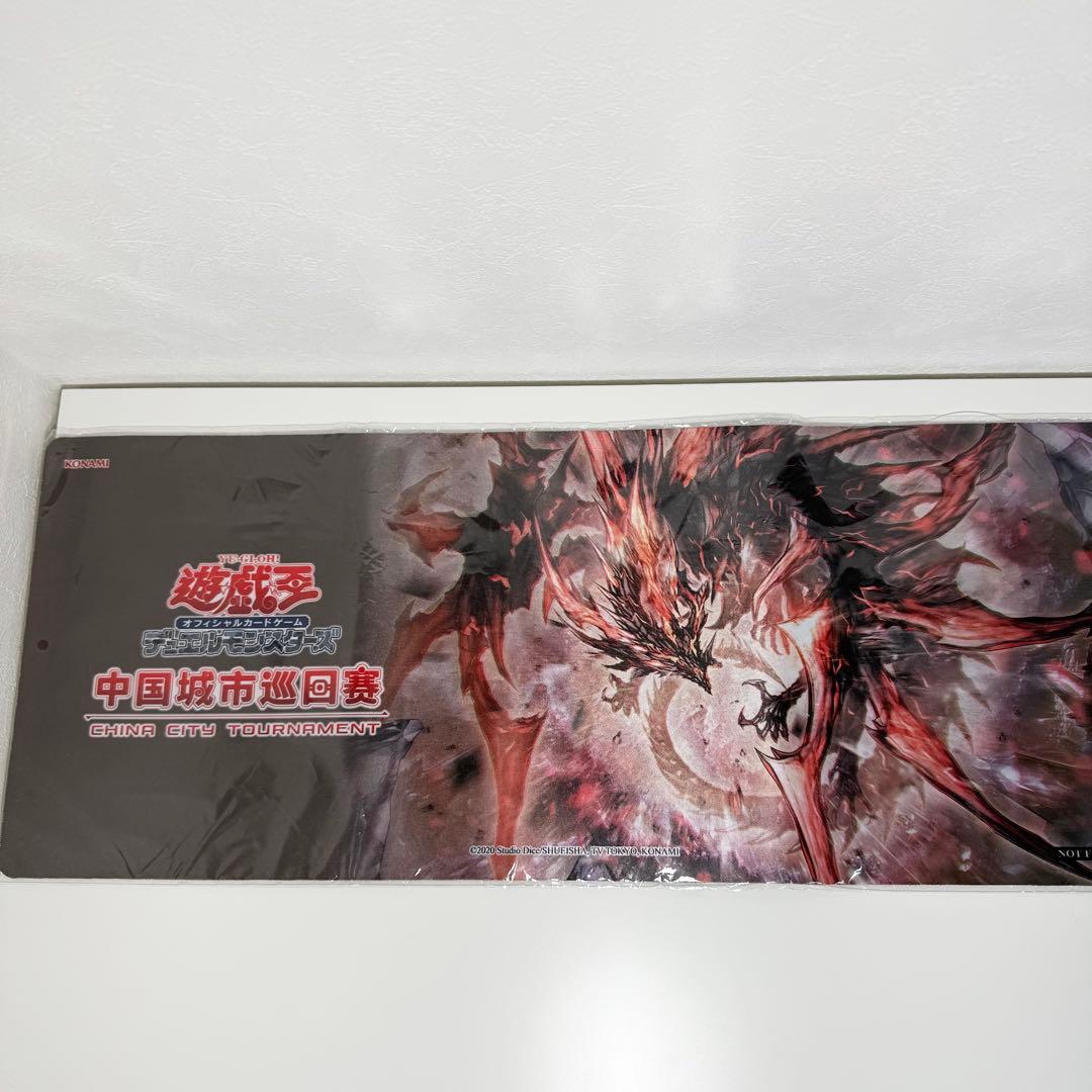 中国限定 原石の反叫 プレイマット 遊戯王 公式品 アジア