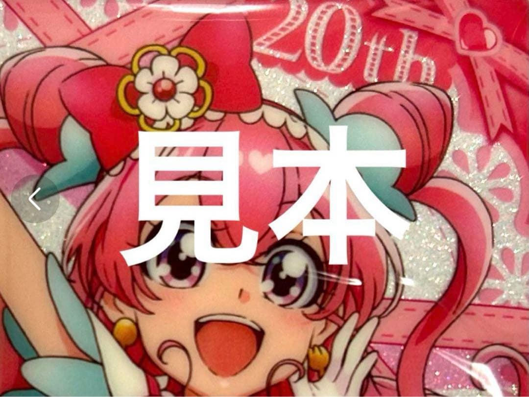 ミラクル　みらい　魔法つかい　中国　スクエア　缶バッジ　グリッター　20周年記念