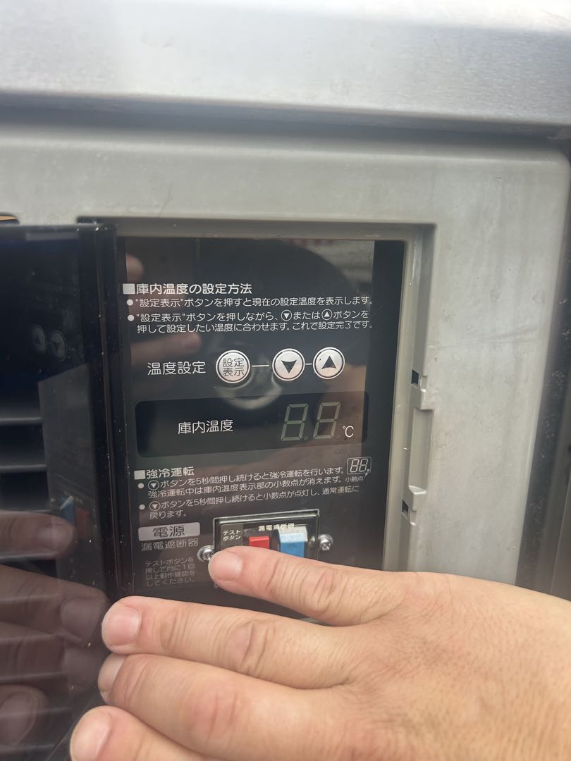 ホシザキ【恒温高湿庫】台下冷蔵庫