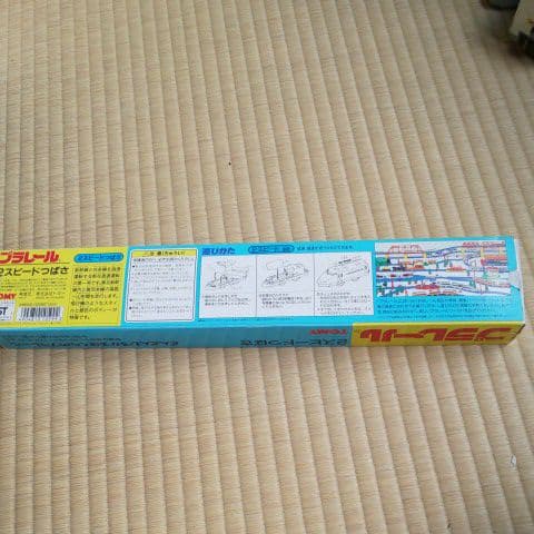 絶版2スピードつばさプラレール TOMY