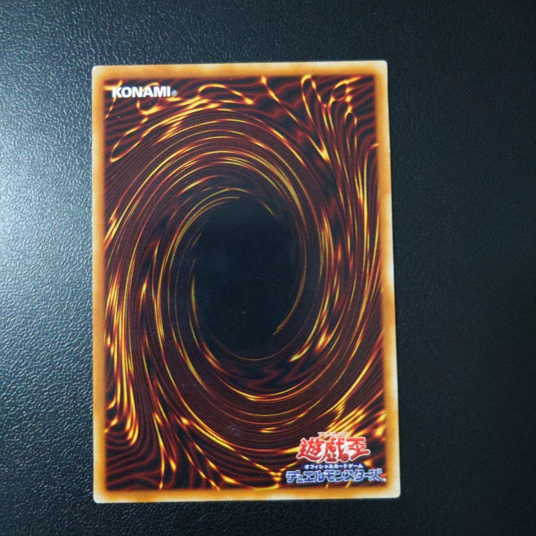 遊戯王「黒衣の大賢者」レリーフ