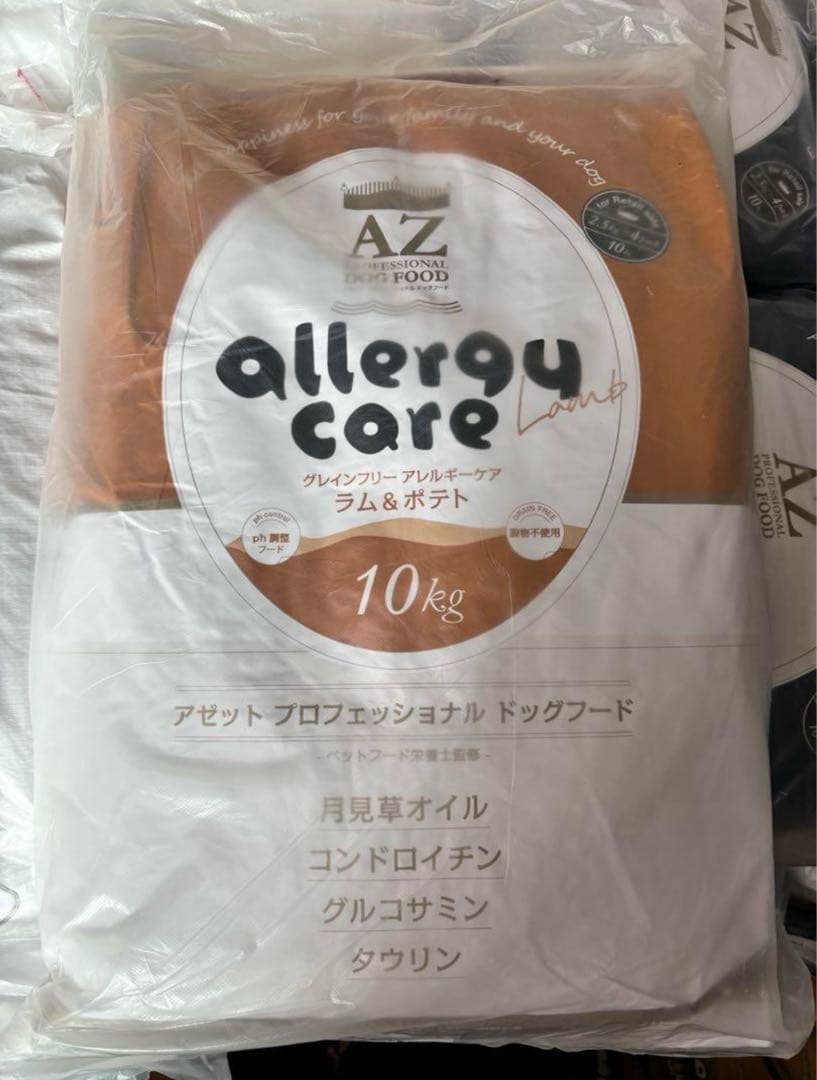ひかり ！AZラム＆ポテト10Kg ✖️2袋　市販品小分け4パック