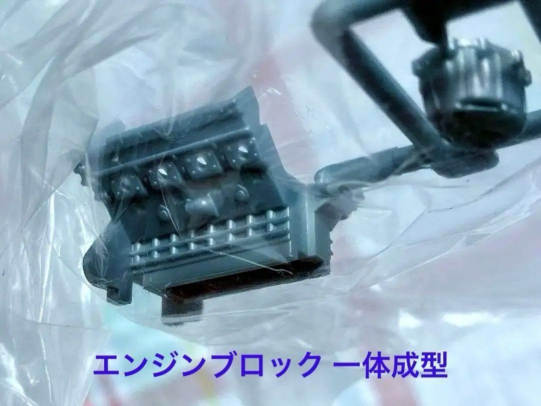 絶版 エブロ 1/20 ロータス 72E・フォード w/カルトグラフデカール