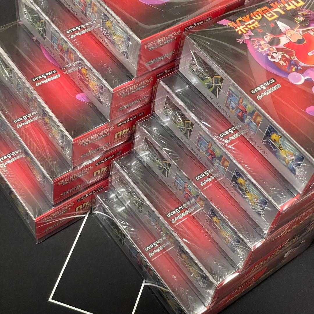 ロケット団の栄光 シュリンク付き 【10BOX】 ポケモンカードゲーム