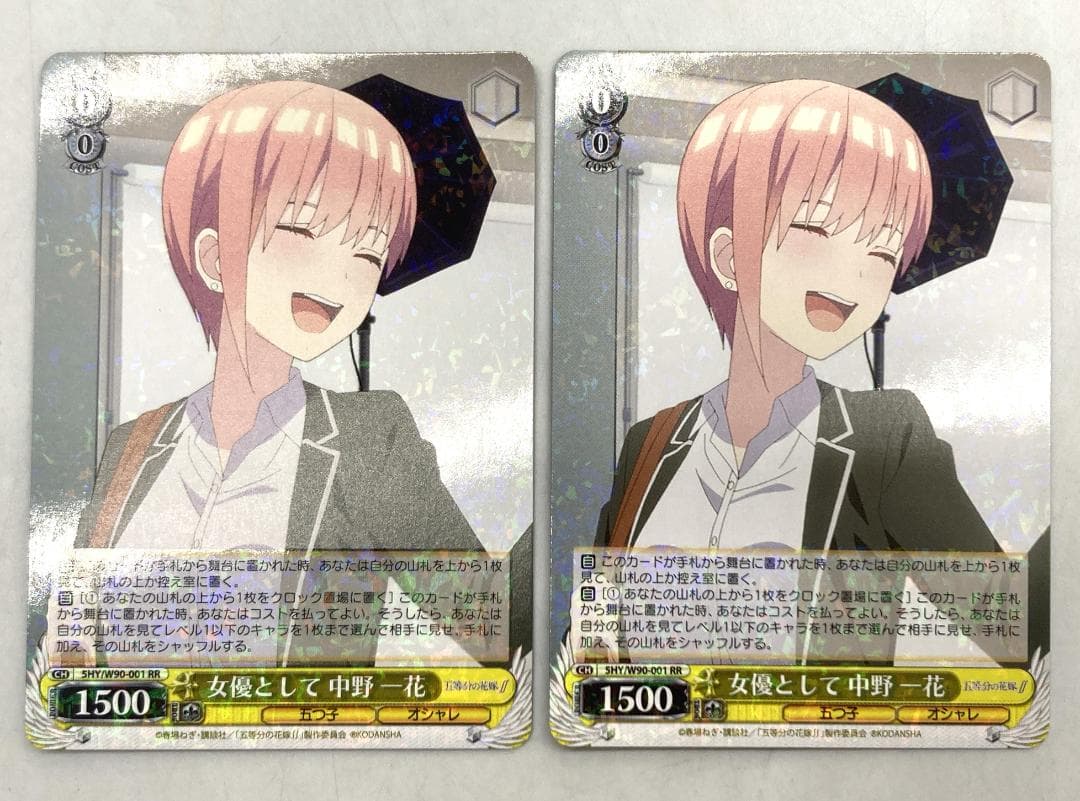 ヴァイス　五等分　1600枚以上　RRR、SR、RR　R,Cなど