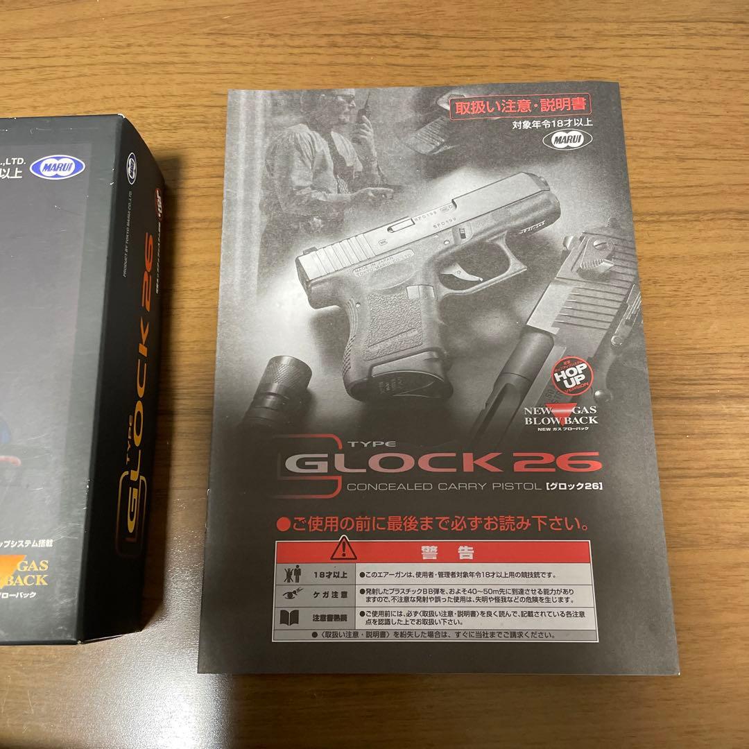 R*o様 東京マルイ　絶版品グロック26 ガスブローバックガン　即決購入大歓迎で