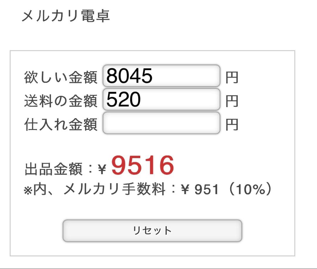 vellfちゃん
