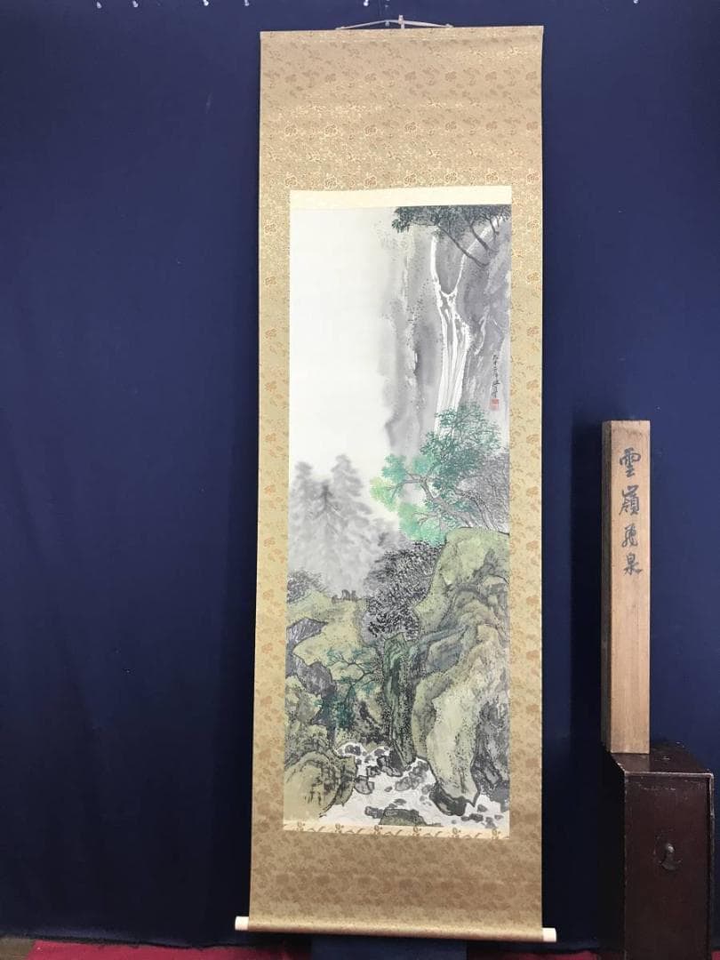 【真作】福井江亭/雲嶺飛泉/滝山水猿図/山水図/猿図/掛軸☆宝船☆AD-501