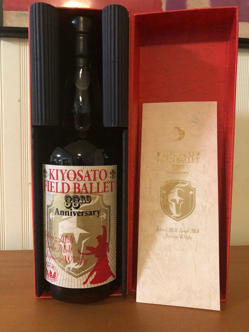 イチローズモルト　清里フィールドバレエ33周年記念ウイスキー