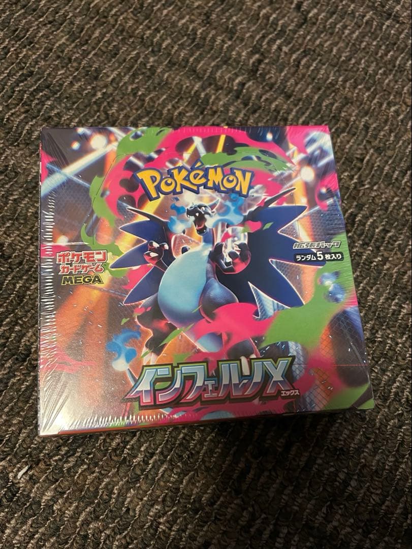 ポケカ　BOX まとめ売り　7点セット　シュリンク付き