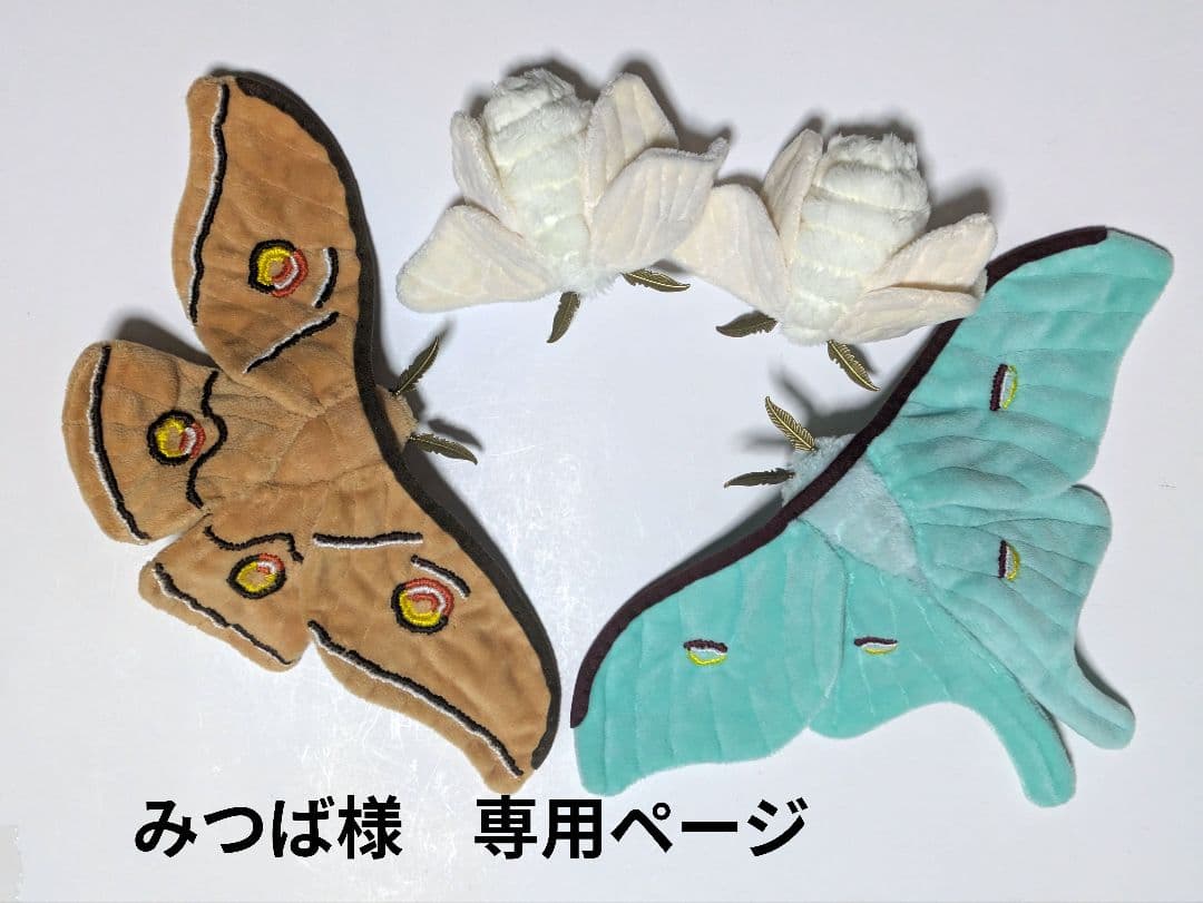 みつばページ