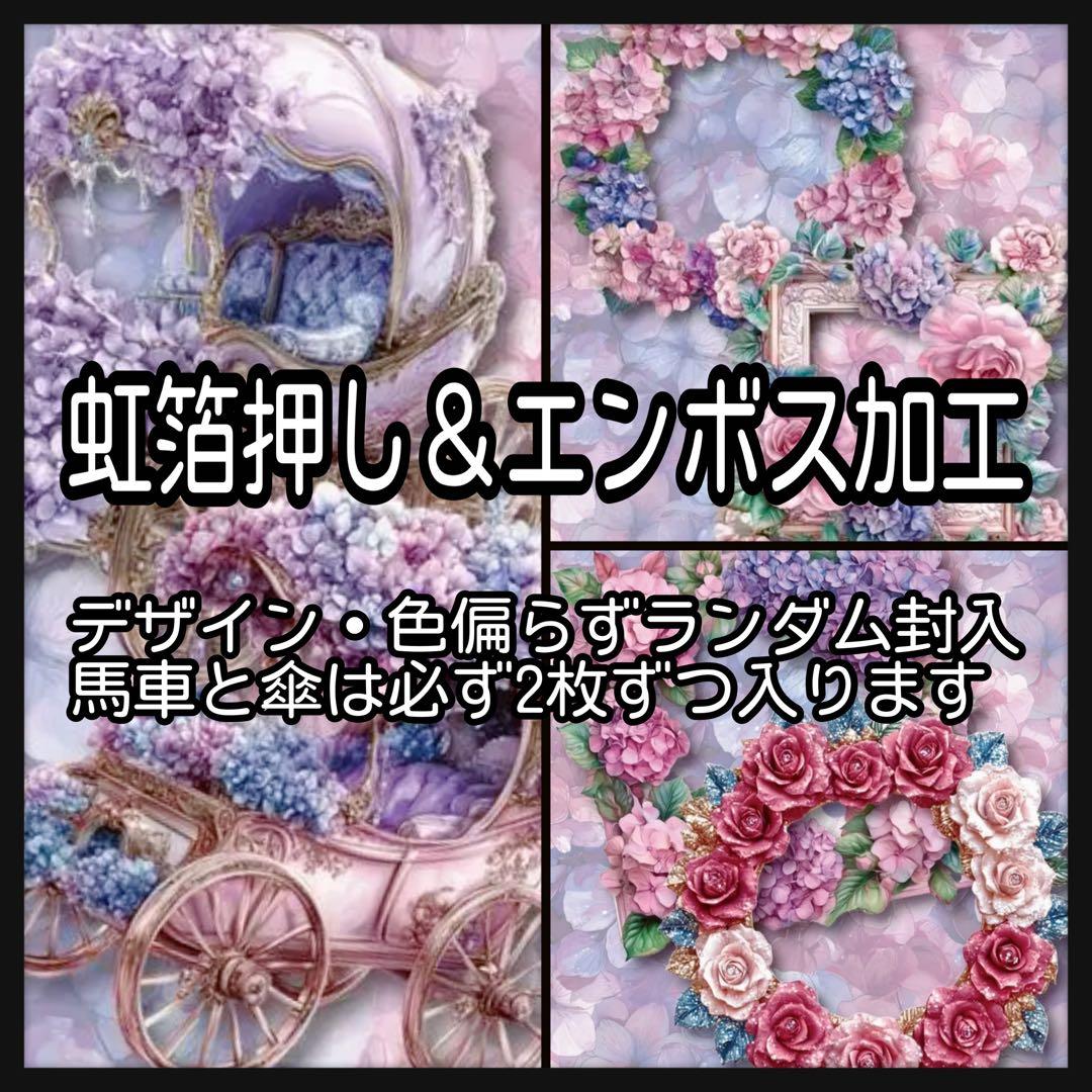 【5】さくら‪✿様お取り置き