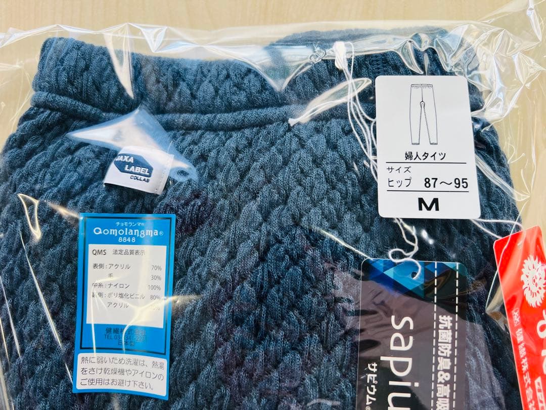 【春ページ】２枚ご購入価格