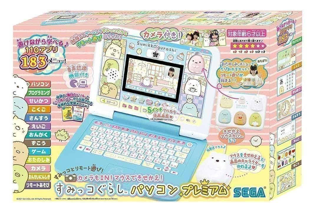 【大人気！】すみっコぐらし パソコン プレミアム #KH