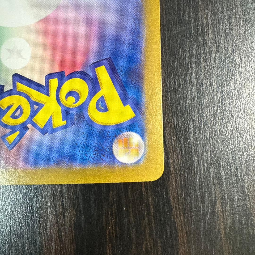 【新品未使用】リザードンEX 330 SAR