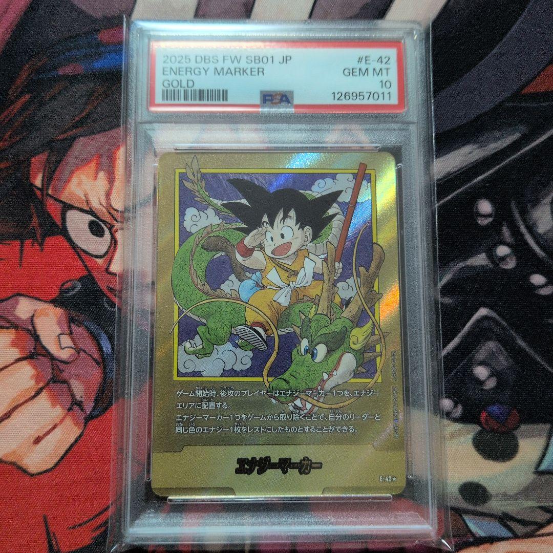 11ゾロ目 ドラゴンボールマンガブースター 金 エナジーマーカー E-42 1巻