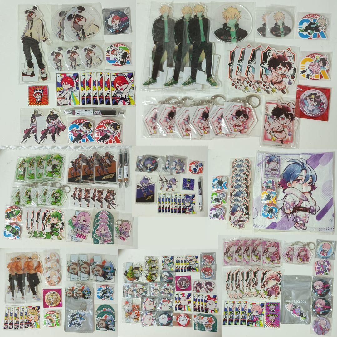 CR　グッズ