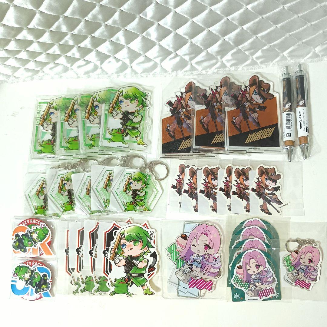 CR　グッズ