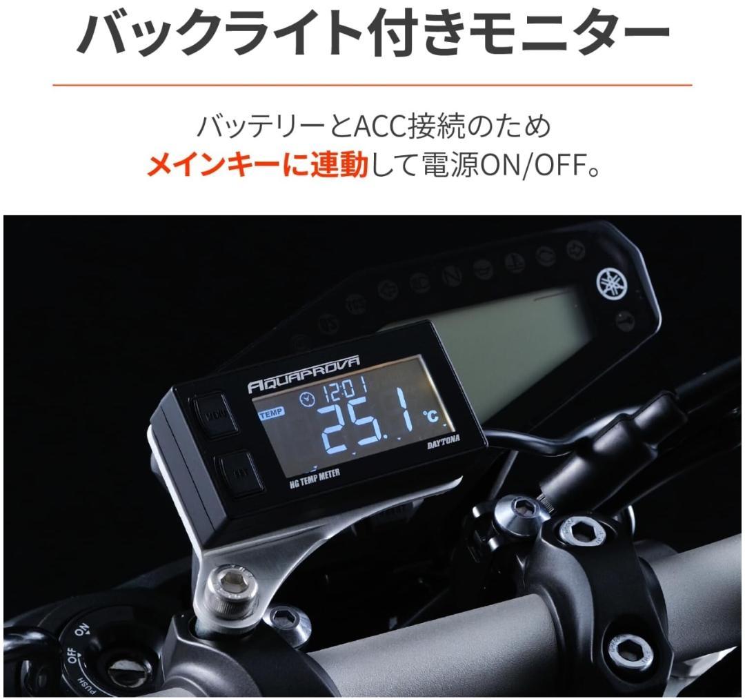 CBX400F DAYTONA ハイグレード テンプ メーター 純正 m1833
