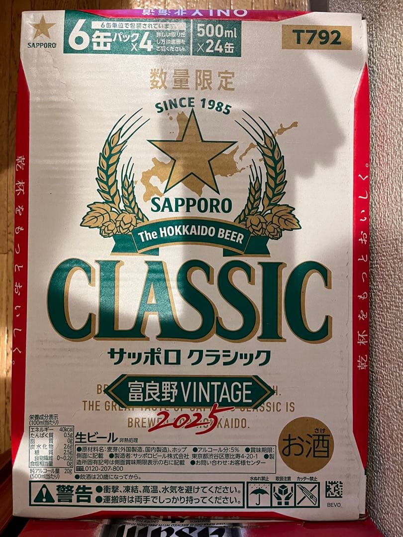 バット！！！