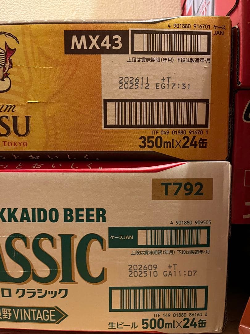 バット！！！