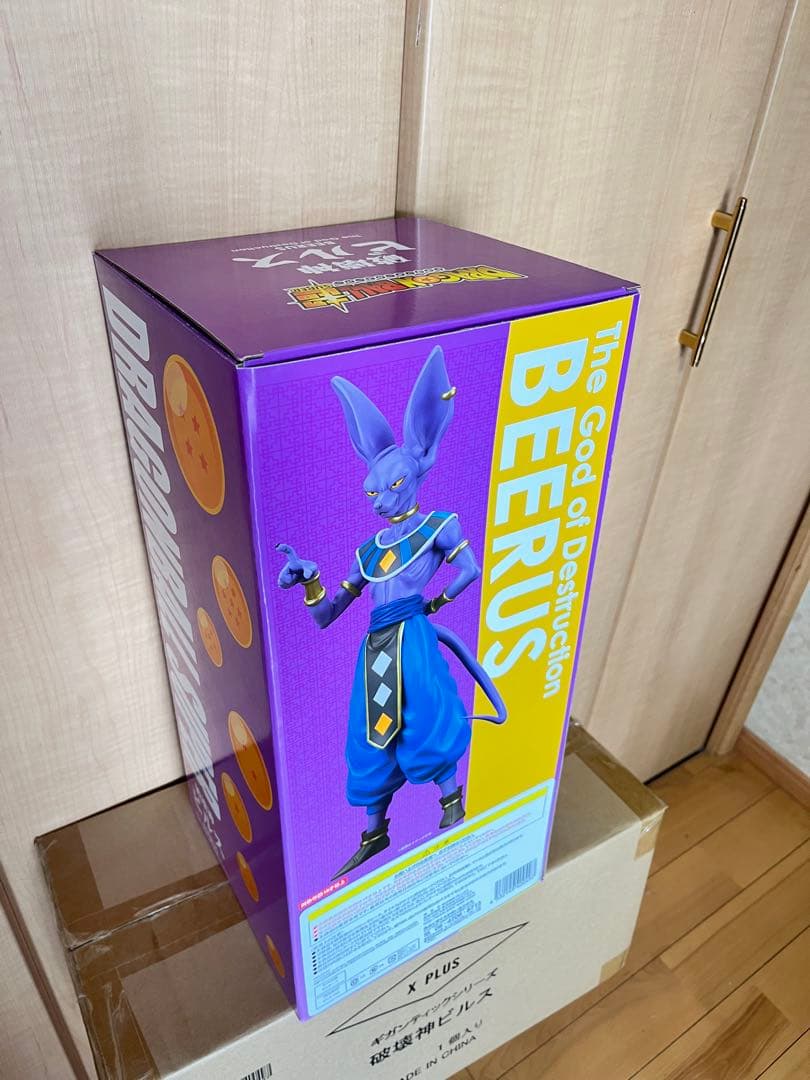 ギガンティック　破壊神ビルス