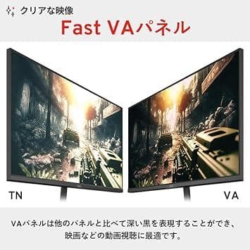 ★✩夏休み特別値下げ中✩★Pixio ゲーミングモニター 27インチ