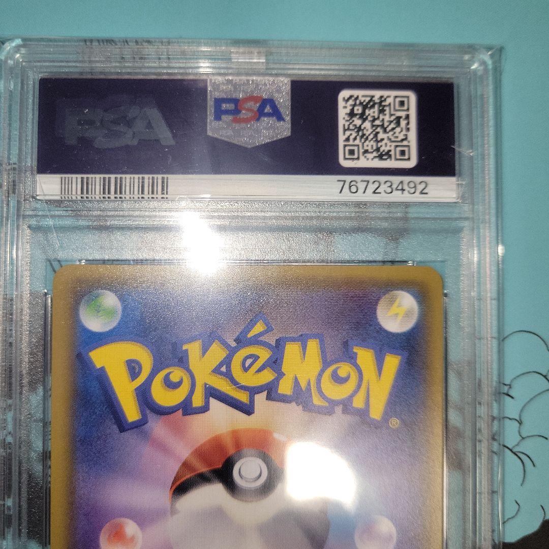 PSA10 ポケモンブリーダー SR ひかる伝説 077/072
