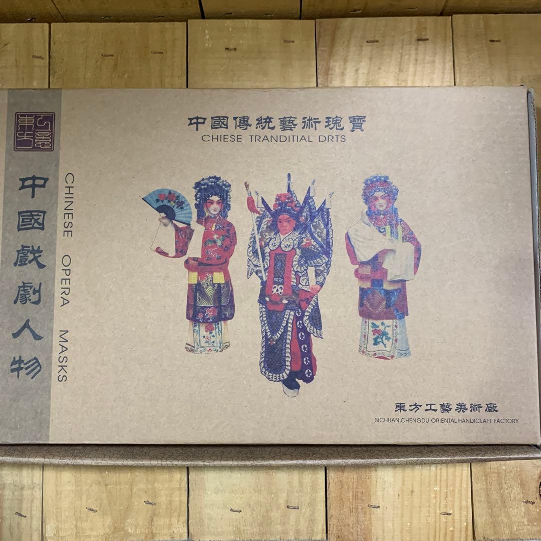 中国　工芸品　Chinese trad i t iona l a rts