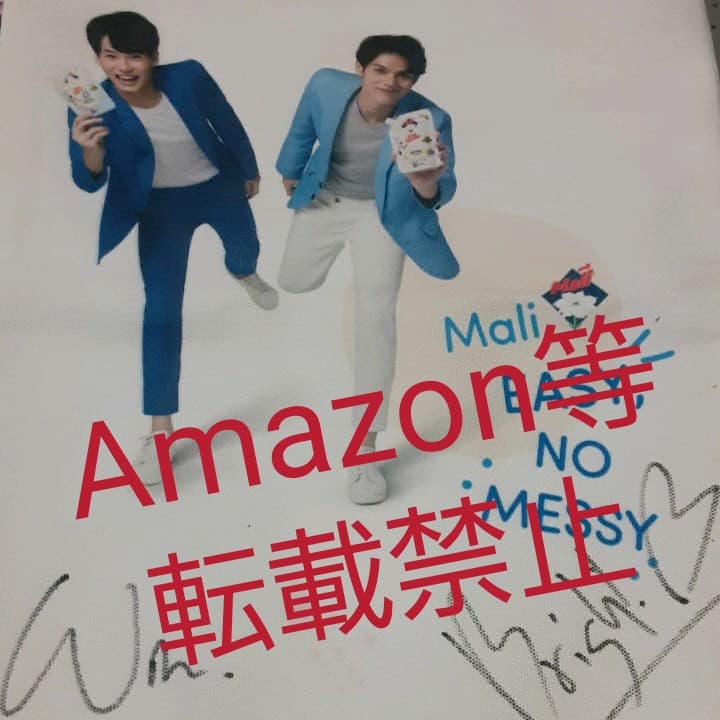 Mali トート　サイン付　brightwin　2gether
